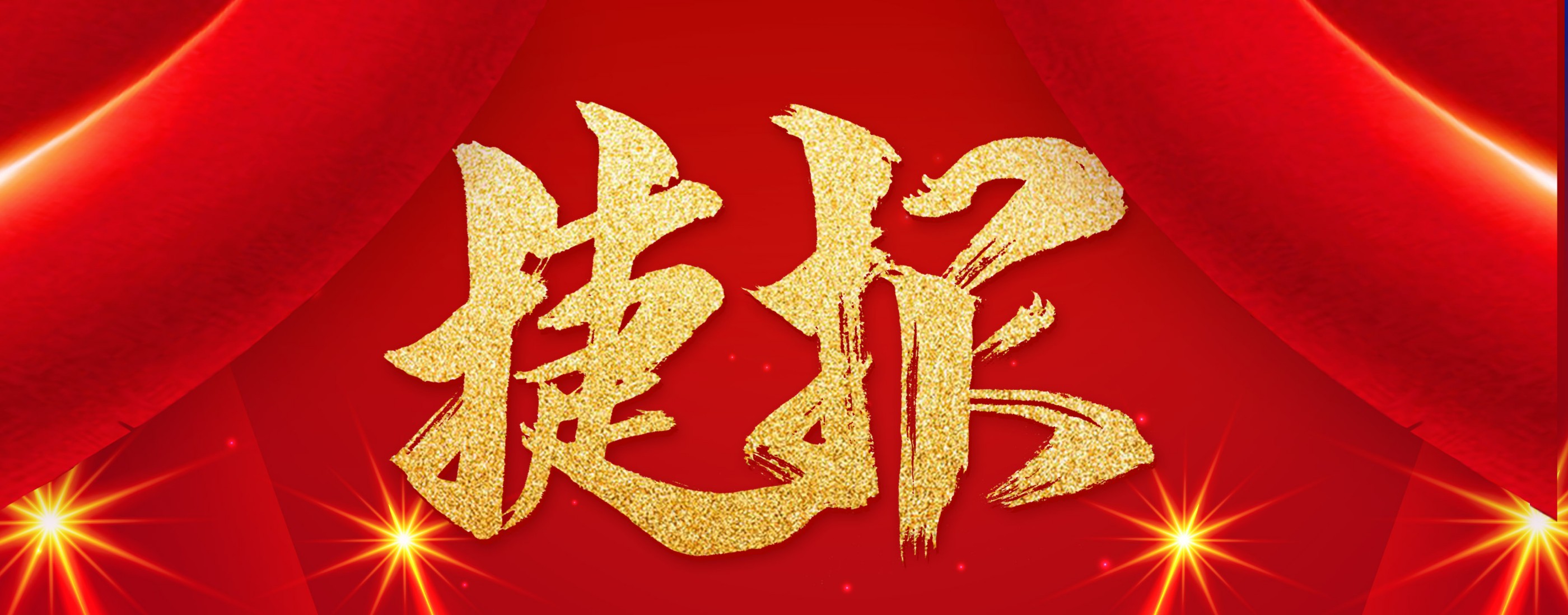 喜報|廣州電纜再次中標(biāo)南方電網(wǎng)項目！